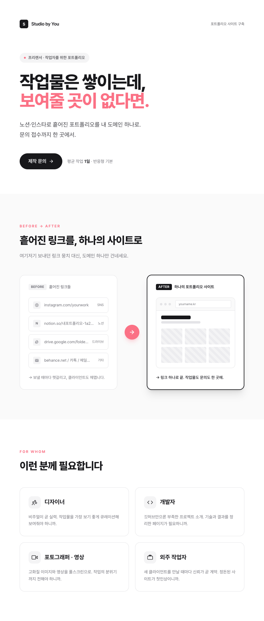 첨부 이미지 1